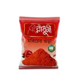 রাধুনি-মরিচ পাউডার-100-গ্রাম