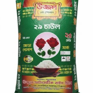 উজ্জ্বল ১নং ২৯ চাল - ২৫ কেজি
