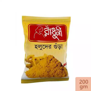 রাধুনী হলুদের গুড়া 200gm